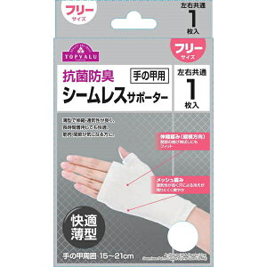 gbvo V[XT|[^[ ̍bp t[TCY E 1 TOPVALU CIgbvo RۖhL