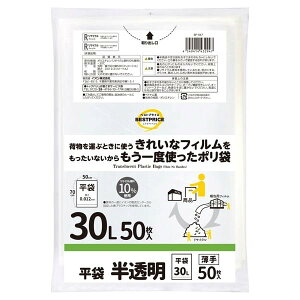 gbvoxXgvCX | 30L 50 ו^ԂƂɎgꂢȃtBȂxg |    TOPVALU BESTPRICE CIgbvo