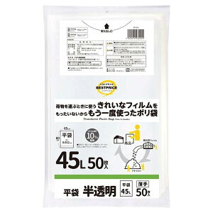 gbvoxXgvCX | 45L 50 ו^ԂƂɎgꂢȃtBȂxg |    TOPVALU BESTPRICE CIgbvo