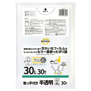 gbvoxXgvCX | 30L 30 ו^ԂƂɎgꂢȃtBȂxg | t  TOPVALU BESTPRICE CIgbvo