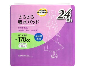 炳zpbh ԁEp 170CC@gbvo