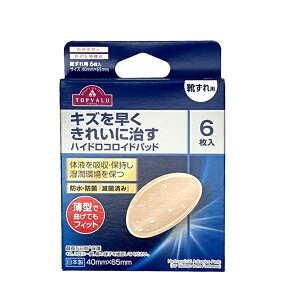 gbvo nChRChpbh Cp 6 TOPVALU