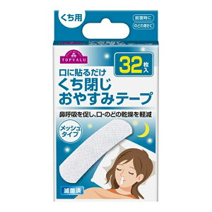 gbvo ₷݃e[v bV^Cv p 32 TOPVALU CIgbvo ɓ\邾