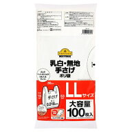 トップバリュベストプライス 手さげポリ袋 大容量 コンパクト LLサイズ 100枚 TOPVALU BESTPRICE イオン…
