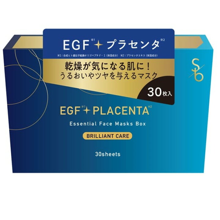 楽天市場】Sokko beauty EGF＋プラセンタ エッセンシャルフェイス