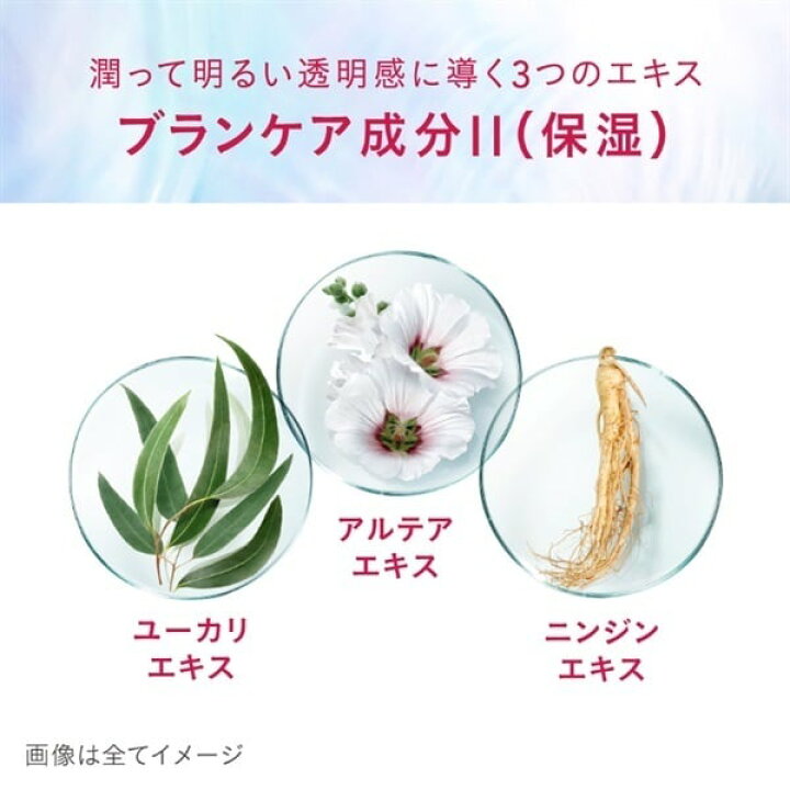 楽天市場】アルブラン イルミネイティング セラム 40g (医薬部外品 