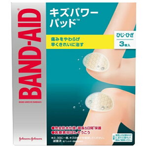 ohGCh LYp[pbh ЂEЂp 3 ohGCh BAND]AID Kenvue 