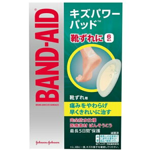 ohGCh LYp[pbh Cp 6 ohGCh BAND]AID Kenvue 