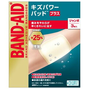 ohGCh LYp[pbhvX W{TCY 3 ohGCh BAND]AID Kenvue 