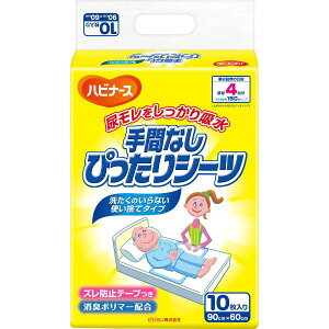 sW nri[X ԂȂ҂V[c 10 nsi[X