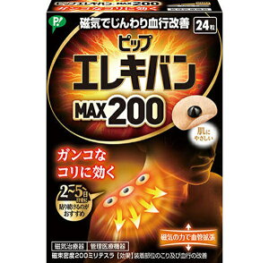 sbvGLo MAX 200 24 sbvGLo sbv 