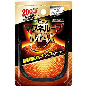 sbv}Ol[v MAX ubN 60cm sbv}Ol[v sbv 