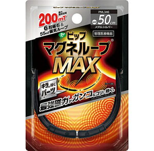 }Ol[vMAX ^Vo[ 50cm ubN PIP sbv 