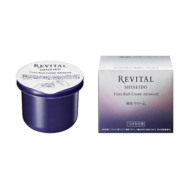 楽天市場】REVITAL(リバイタル) エクストラリッチクリーム  