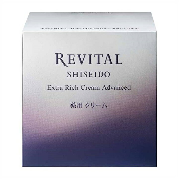 楽天市場】REVITAL(リバイタル) エクストラリッチクリーム  
