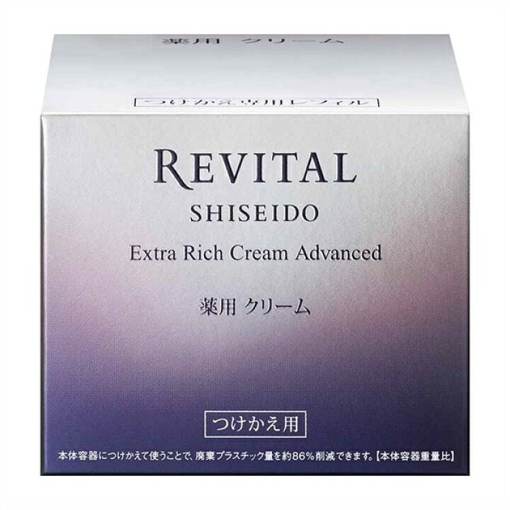 楽天市場】REVITAL(リバイタル) エクストラリッチクリーム  