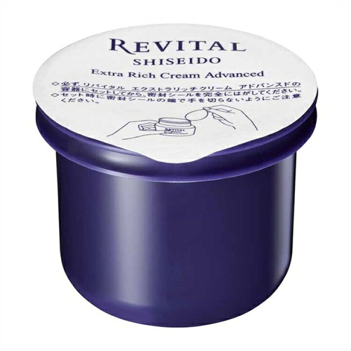 楽天市場】REVITAL(リバイタル) エクストラリッチクリーム  