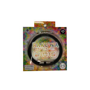 RAKUWA C`^lbNX ^ubN 45cm t@Ce 