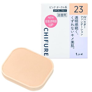 ���ӂ� UV�p�E�_�[�t�@���f�[�V���� �l�� 14g CHIFURE ���ӂꉻ�ϕi