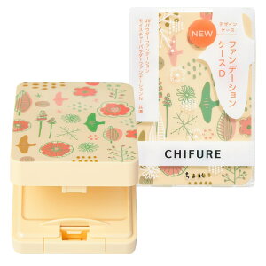 ���ӂ� �t�@���f�[�V�����P�[�X D1 CHIFURE ���ӂꉻ�ϕi