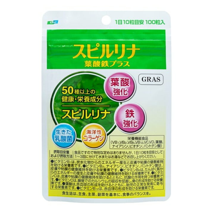 楽天市場】スピルリナ 葉酸 鉄 プラス 100粒 DIC 【栄養補助食品 