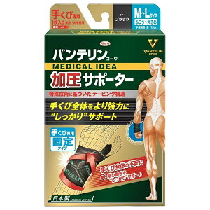 oeR[  T|[^[ 肭 p M`L ubN ӂ`傫 EpE1 oeR[ VANTERIN KOWA a
