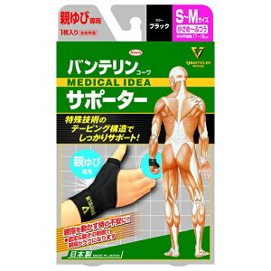 oeR[ T|[^[ e p ubN ~ӂ S~M EpE1 oeR[ VANTERIN KOWA a