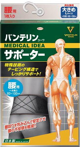 oeR[ T|[^[ p ubN jpE1 oeR[ a