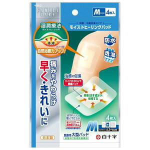 t@~[PA CXgq[Opbh MTCY 4 t@~[PA FAMILY-CARE \ 