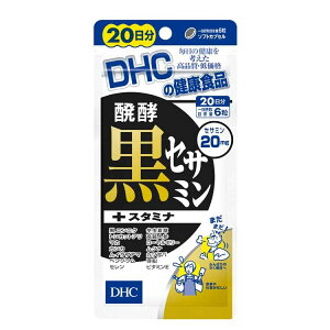 DHC yZT~+X^~i 20 120