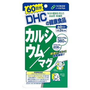 DHC JVE/}O 60 180 ih{@\Hij