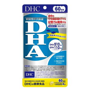 DHC DHA