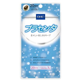 DHC プラセンタ 20日分 60粒