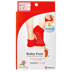 �x�r�[�t�b�g �ێ����� �\�b�N�X 1�� Baby Foot ���x���^