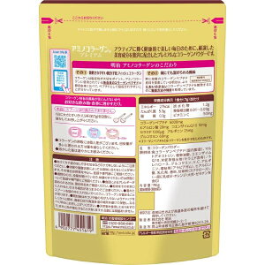 A~mR[Q v~A 196g Amino Collagen 