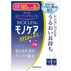 oCIN mPA CXg 240ml BIOCLEN i򕔊Oij