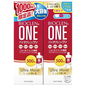 oCIN EgCXg 500ml×2{ BIOCLEN i򕔊Oij