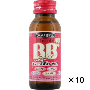 `RBB [2 50ml×10{ G[UC iw򕔊Oij