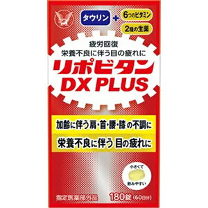 |r^ DX PLUS 180 吳 iw򕔊Oij