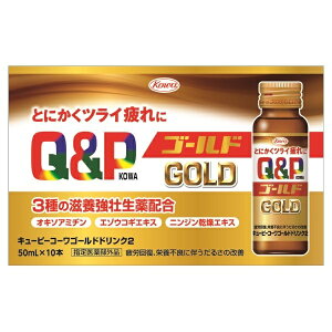 �L���[�s�[�R�[�� �S�[���h �h�����N 2 50ml×10�{ ���a �i�w���򕔊O�i�j