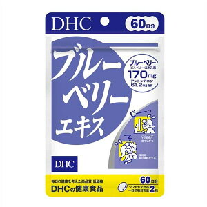 DHC 60 u[x[GLX