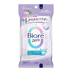 rIZero炳pE_[V[g 10 ԉ