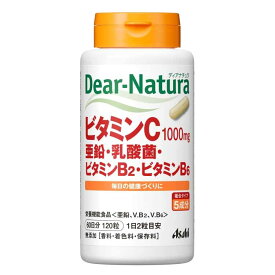 ディアナチュラ ビタミンC・亜鉛・乳酸菌・ビタミンB2・ビタミンB6 60日分 120粒 Dear‐Nature アサヒグループ食品 （栄養機能食品）