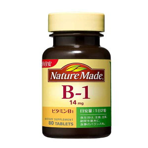 lC`[Ch r^~B1 80 Nature Made ː