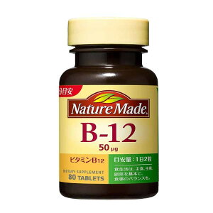 �l�C�`���[���C�h �r�^�~��B12 80�� Nature Made ��ː���