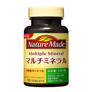 lC`[Ch }`~l 50 Nature Made ː
