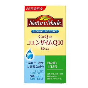 lC`[Ch RGUCQ10 50 Nature Made ː