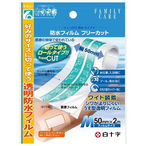 FC htB t[Jbg M 50mm×2m t@~[PA FAMILY-CARE \