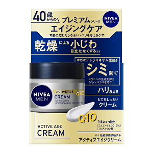 jxA ANeBuGCW N[ 50g NIVEA MEN ԉ i򕔊Oij