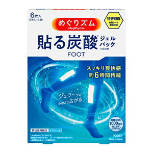 ߂Y \Y_WFpbN For Foot 6